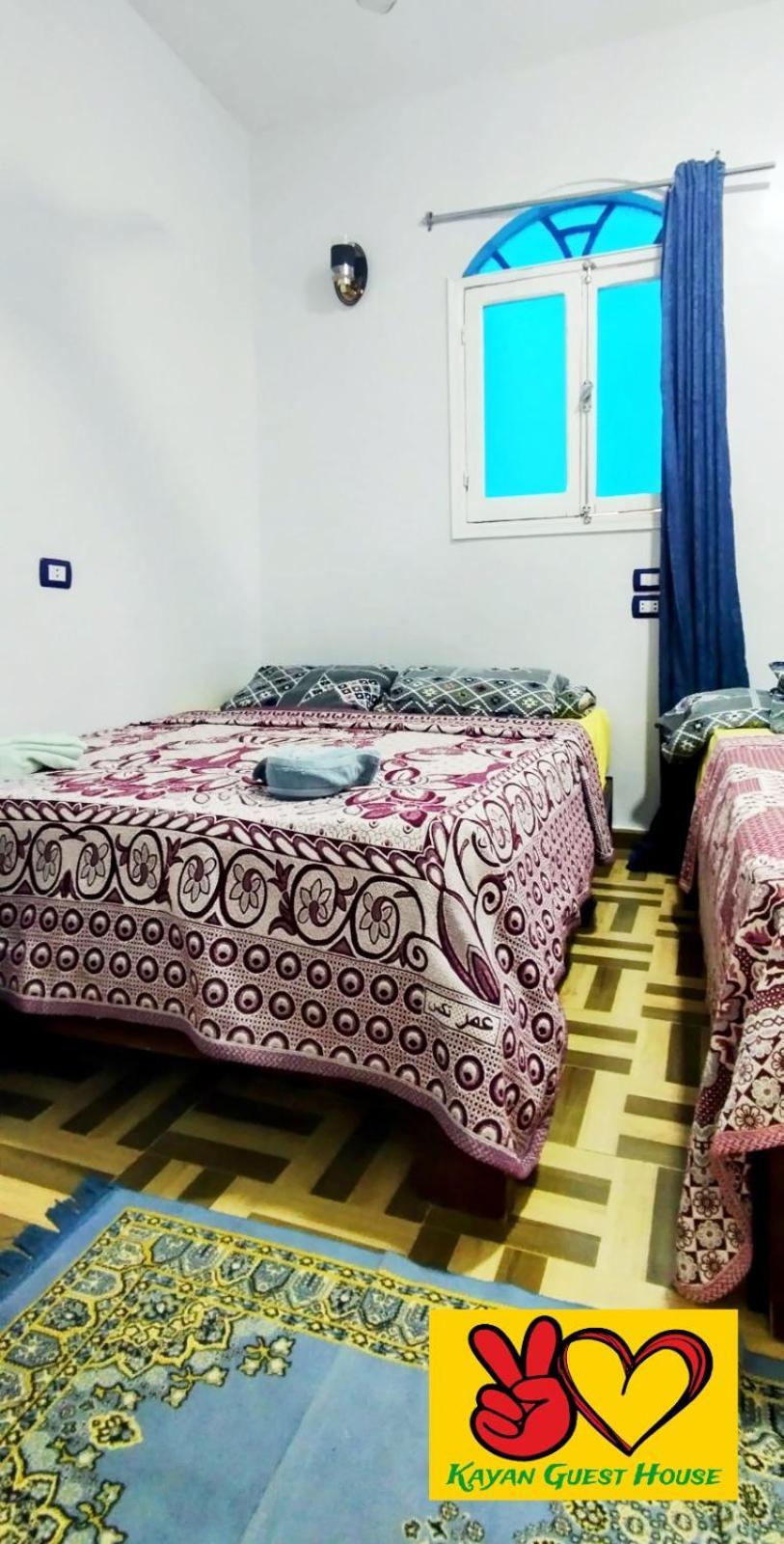 Kayan Guest House Assouan Extérieur photo
